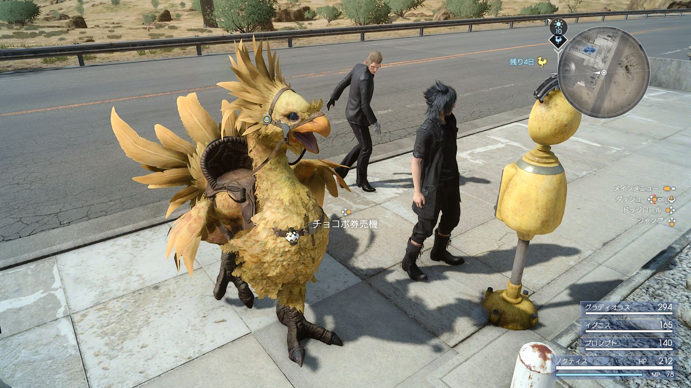 FFXV : chocobos, équipement, repos et cuisine en images.