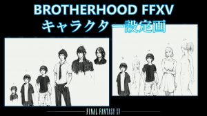 brotherhood-art1