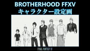 brotherhood-art2