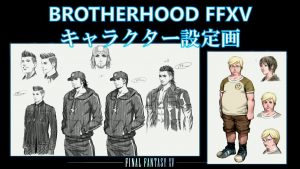 brotherhood-art3