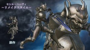 dissidia_cecil2