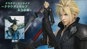 dissidia_cloud