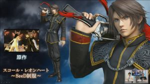 dissidia_squall