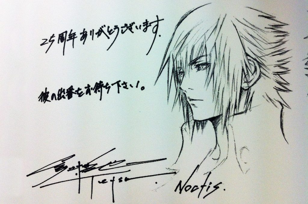 ff-expo-2012-noctis