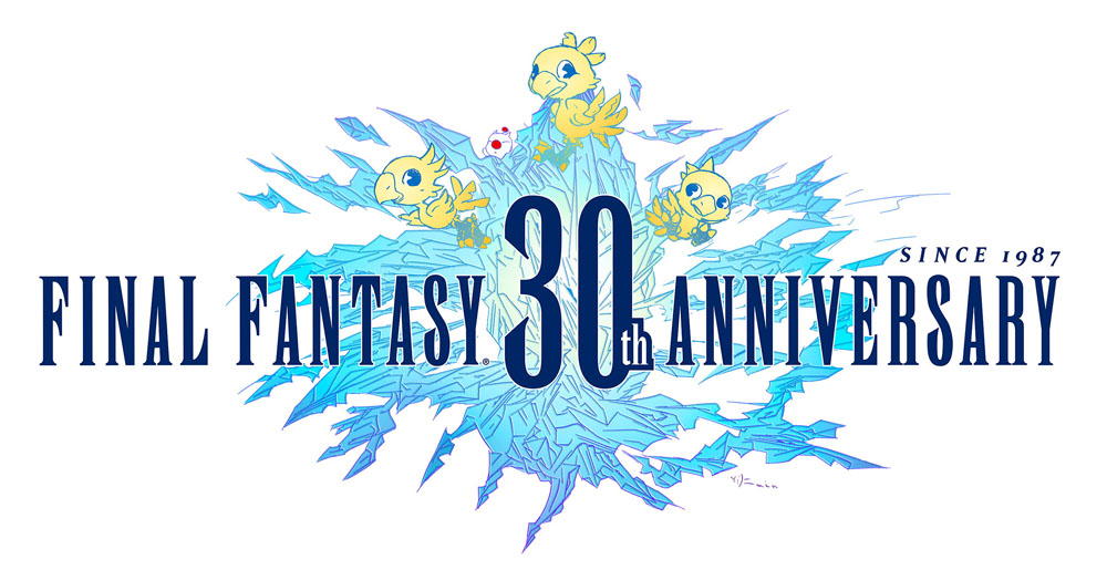 Logo Final Fantasy 30th Anniversary 1