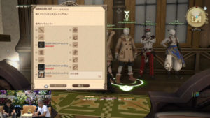 FFXIV 44 Logement 3