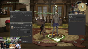 FFXIV 44 Logement 4