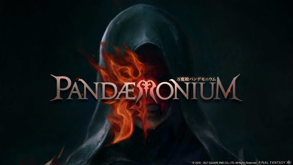 Pandaemonium