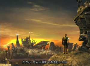 FFX 20 04