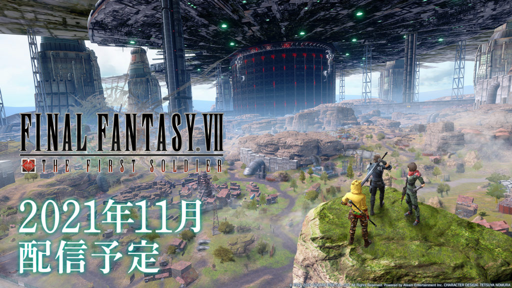 FFVII The First Soldier TGS Key Art