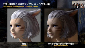 FFXIV Test PJ 3