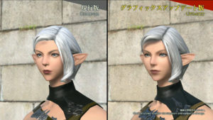 Update Elezen F