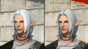 Update Elezen M