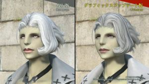 Update Roegadyn F