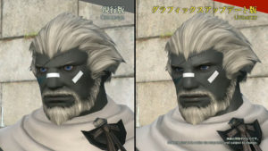 Update Roegadyn M