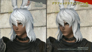 Update Viera M