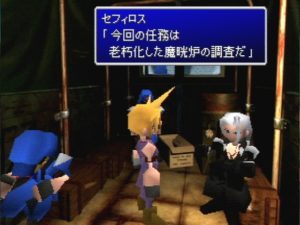 04 Final Fantasy VII