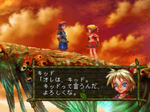 06 Chrono Cross