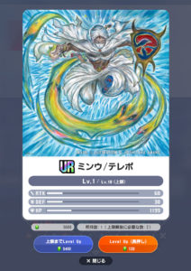 Duellum 007